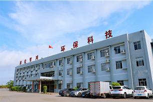 廣西國(guó)宏智鴻環(huán)?？萍技瘓F(tuán)股份有限公司