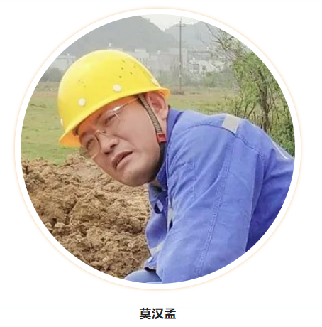 【勤廉榜樣①】工作敬業(yè)、不畏困難——他是智鴻環(huán)保集團(tuán)生產(chǎn)中心的“硬漢”