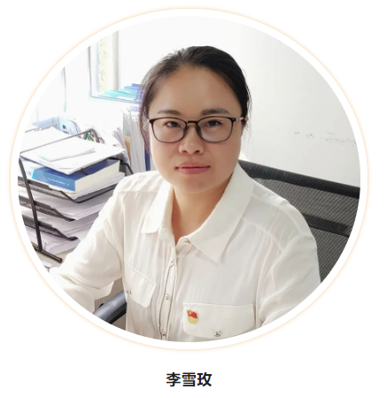 【勤廉榜樣②】愛(ài)崗敬業(yè)勇?lián)?dāng) 勤廉實(shí)干有作為——她是國(guó)經(jīng)公司財(cái)務(wù)人員李雪玫