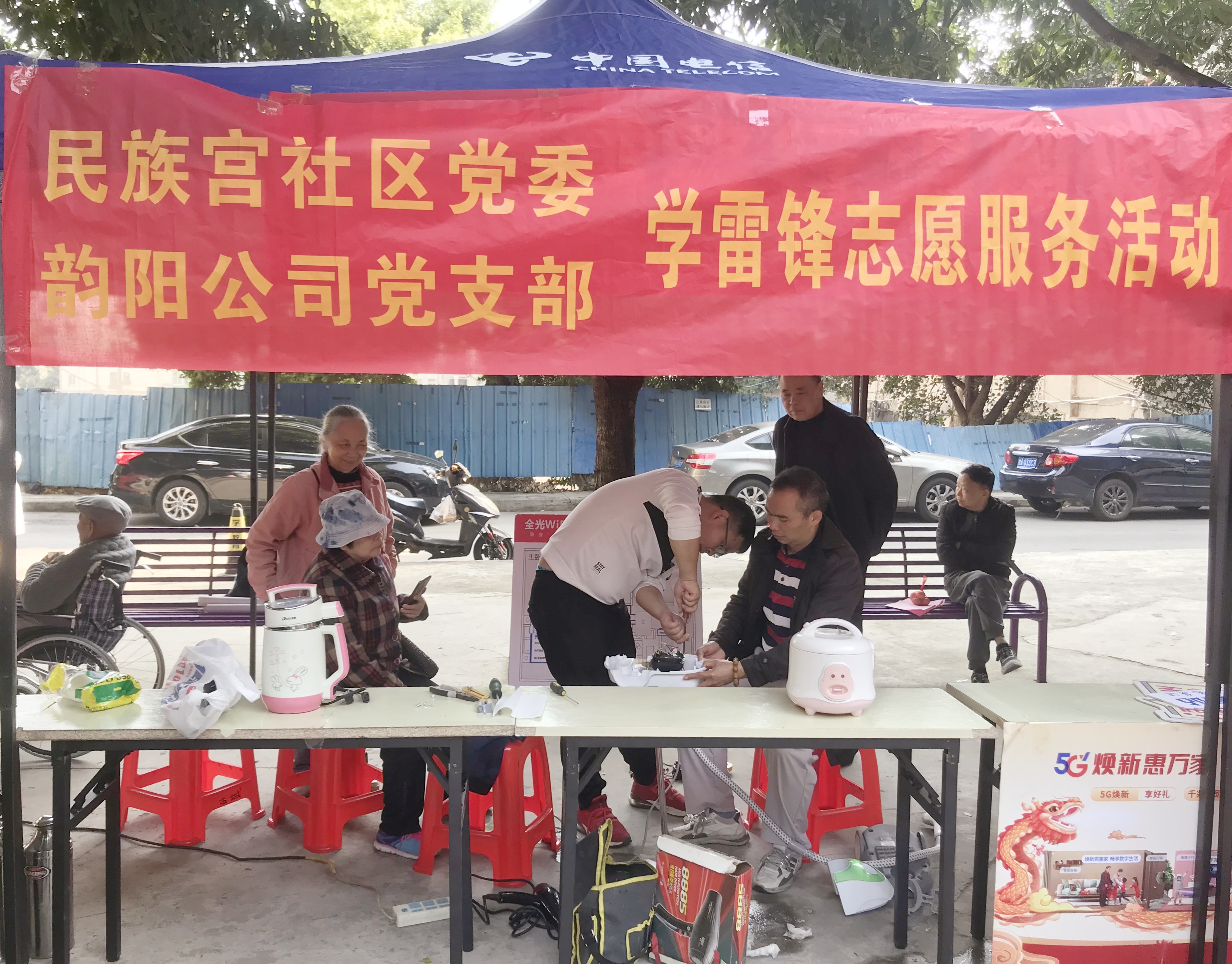 韻陽(yáng)公司黨支部與民族宮社區(qū)黨委聯(lián)合開(kāi)展“綠城閃耀志愿紅 文明實(shí)踐學(xué)雷鋒”志愿服務(wù)活動(dòng)2_副本.jpg