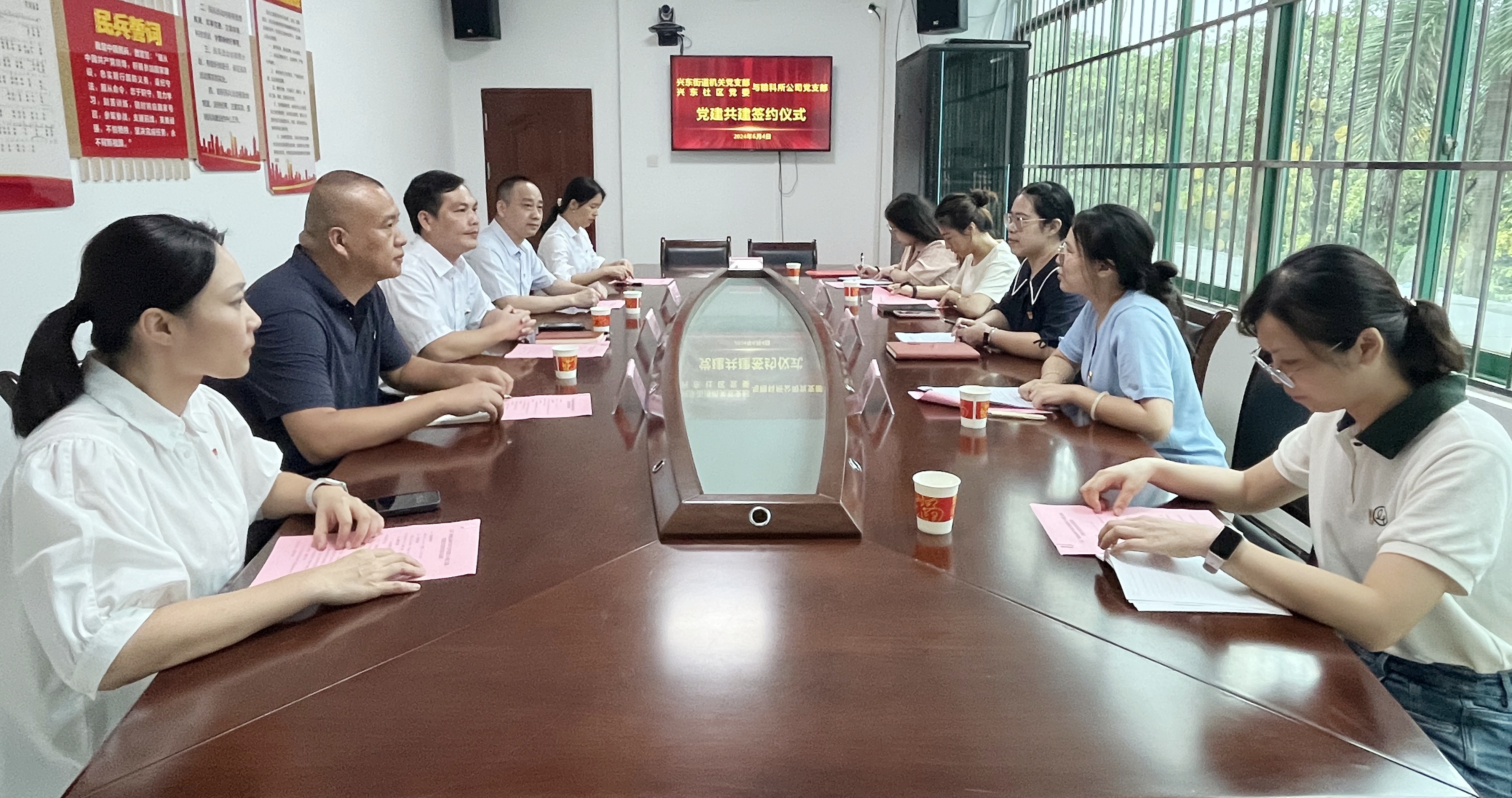 糧科所公司黨支部與興東街道機(jī)關(guān)黨支部、興東社區(qū)黨委黨建共建簽約現(xiàn)場_副本.jpg