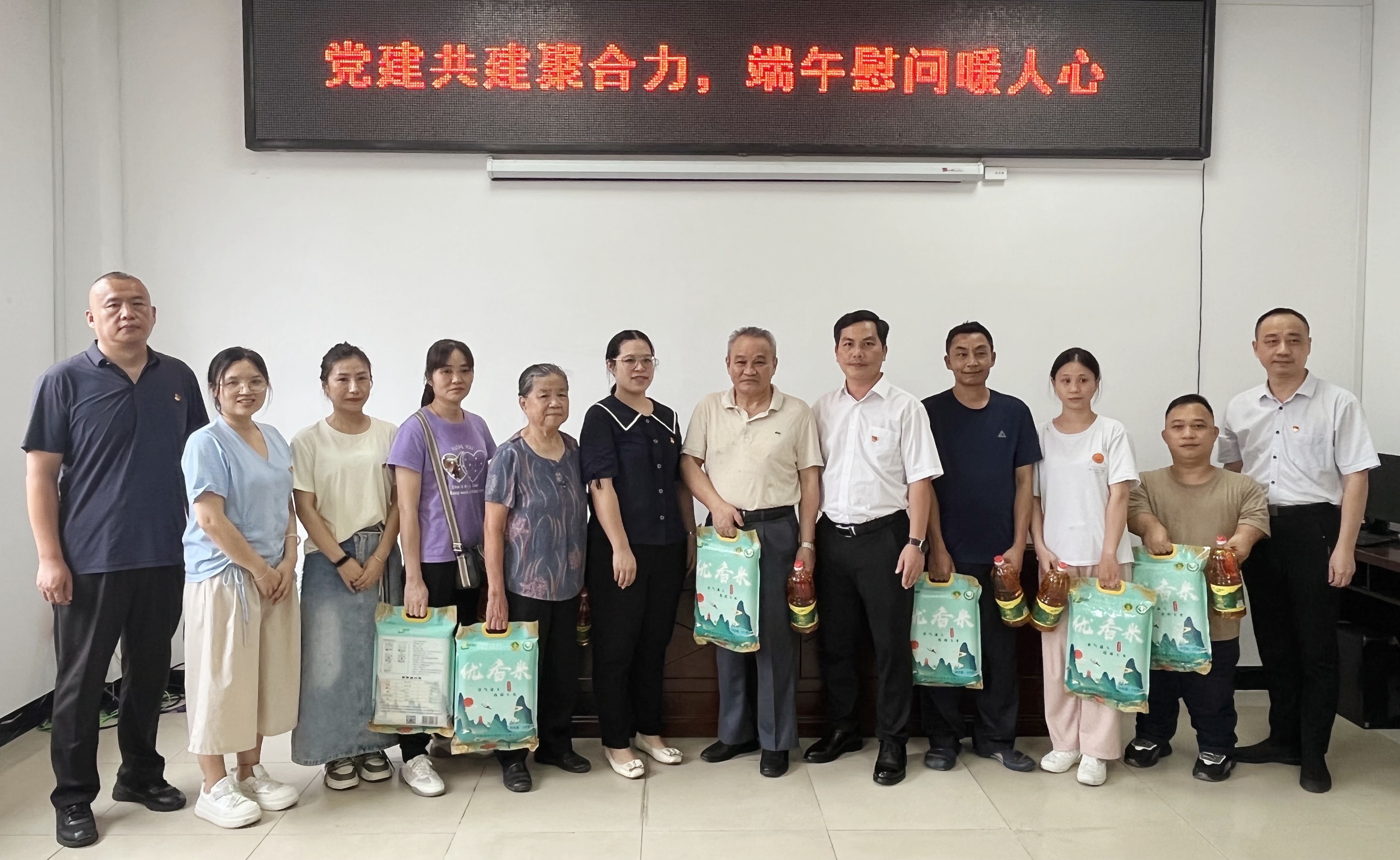 慰問社區(qū)困難居民、老黨員_副本.jpg
