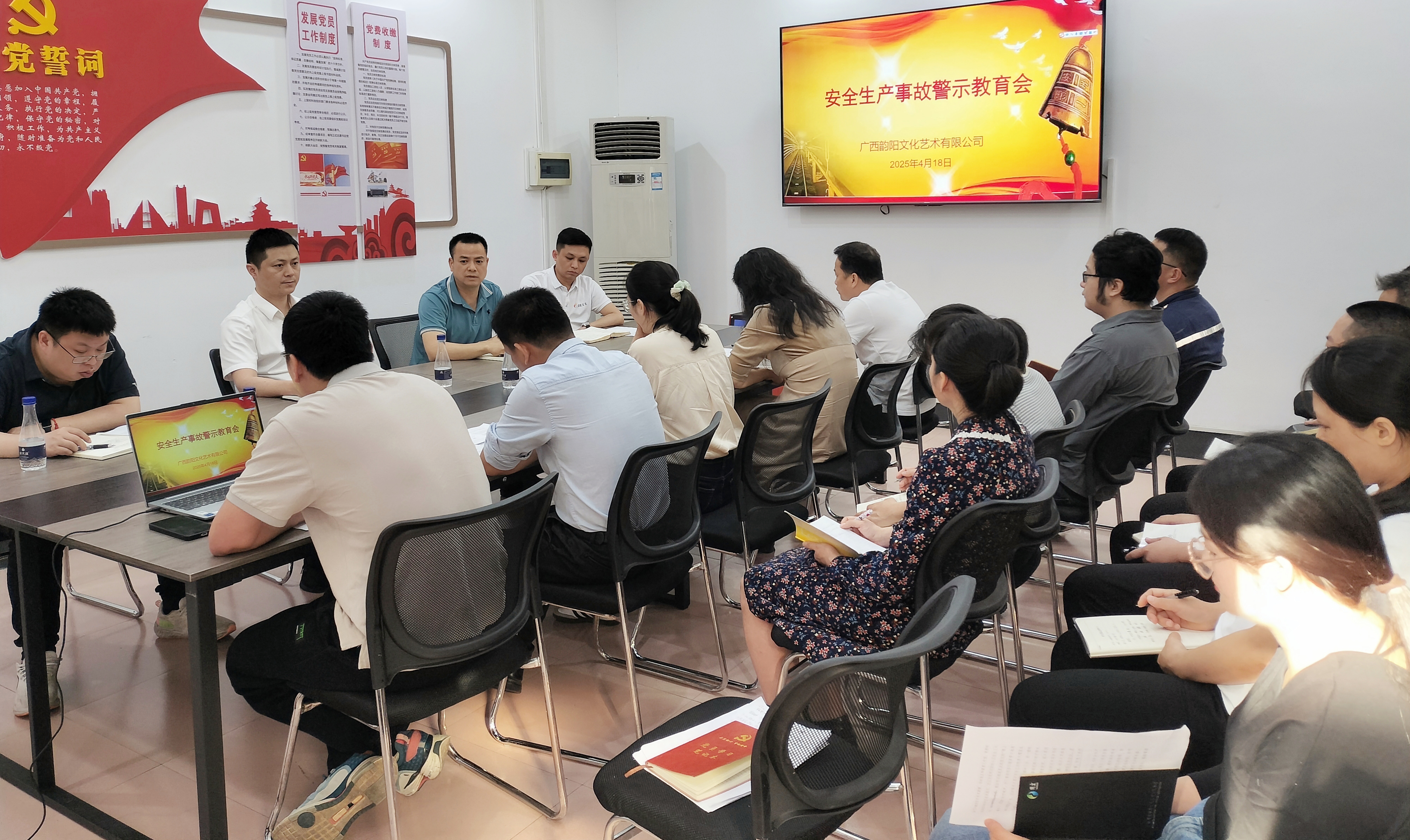 安全教育.jpg